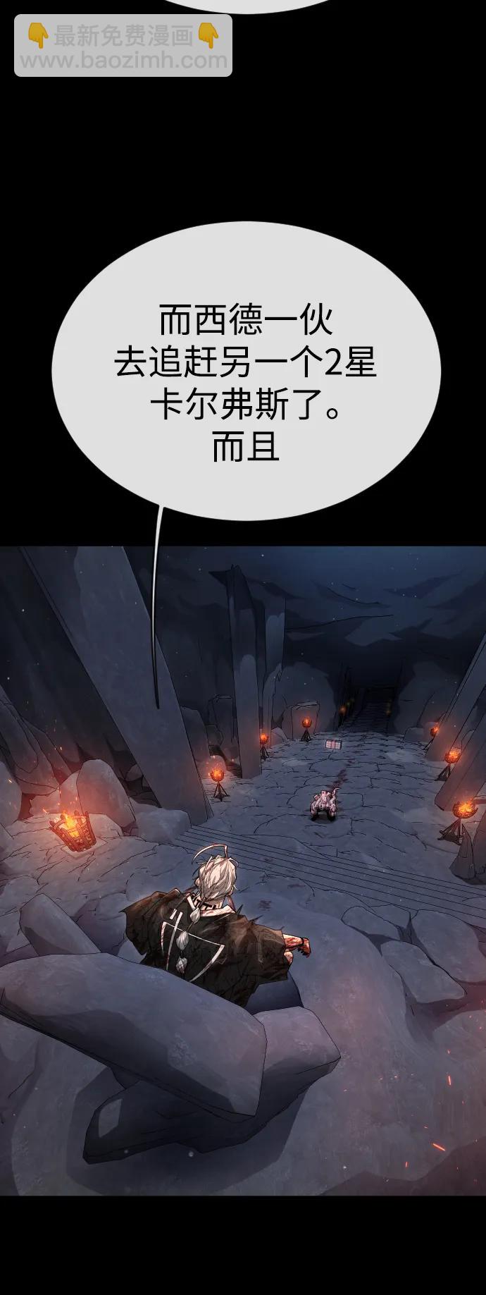 [第二季] 第50话72
