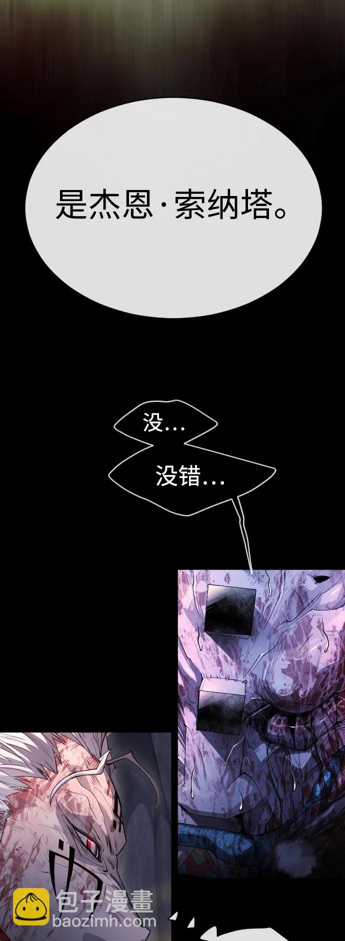 [第二季] 第50话74