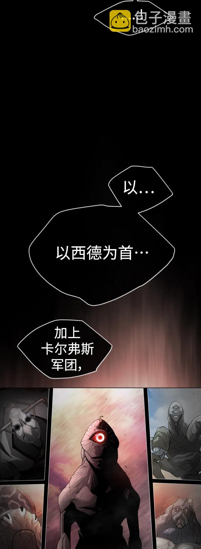 [第二季] 第50话76