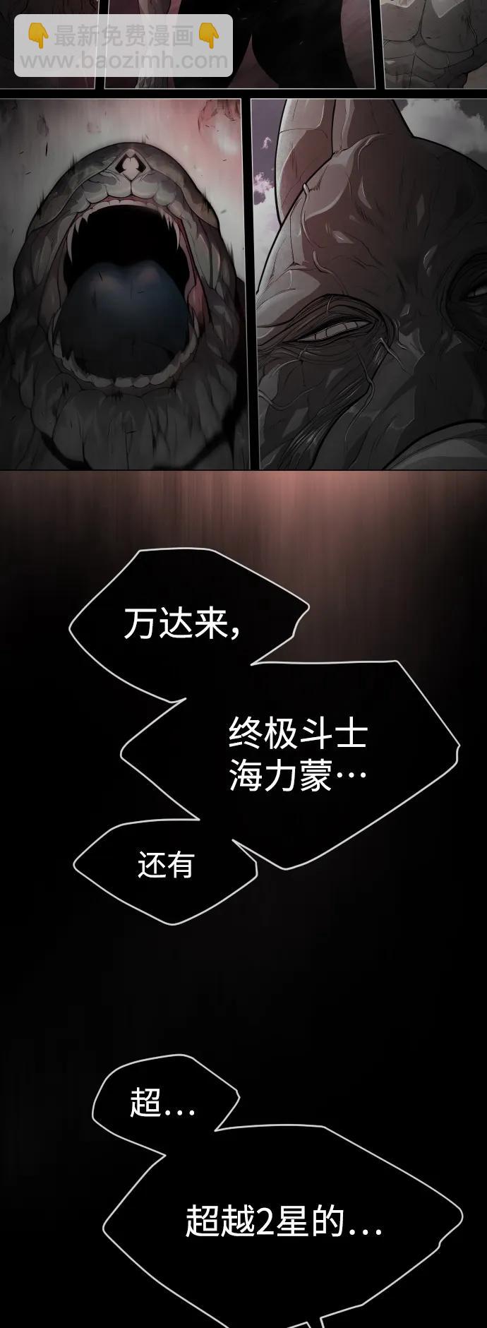 [第二季] 第50话77