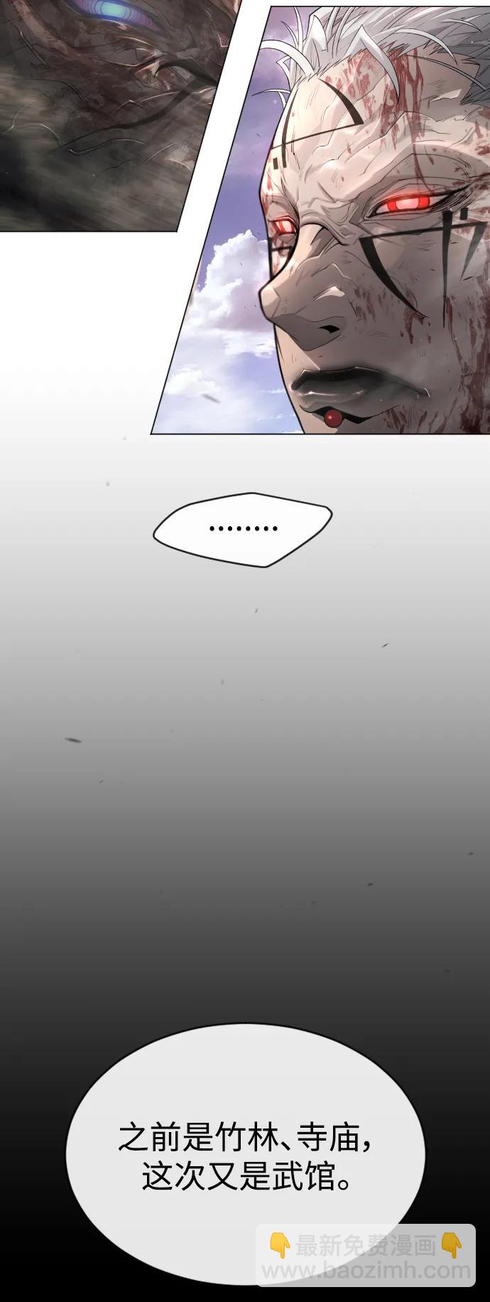 [第二季] 第50话83