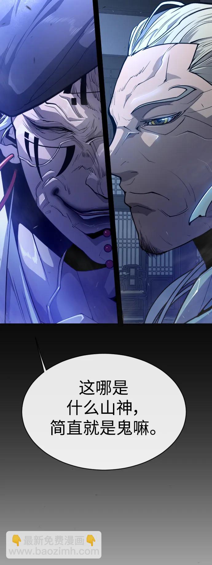 [第二季] 第50话85