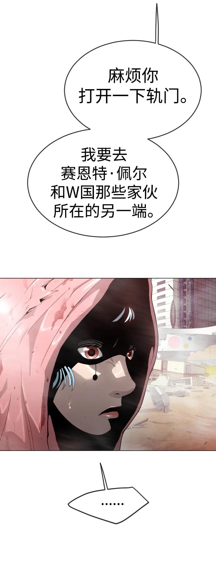 [第二季] 第50话89
