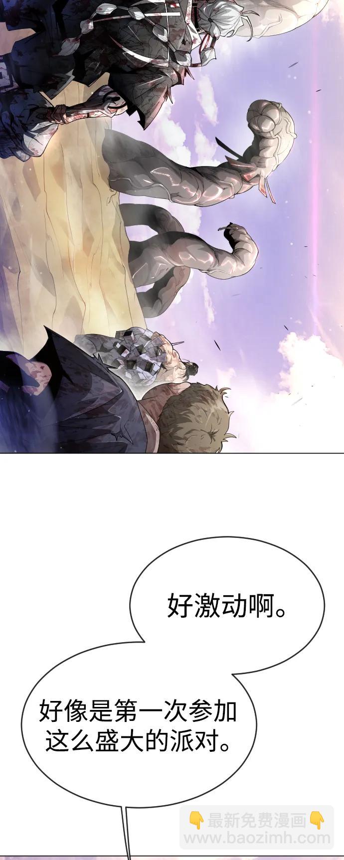 [第二季] 第50话9