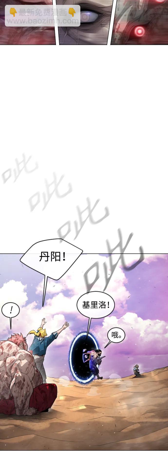 [第二季] 第50话91