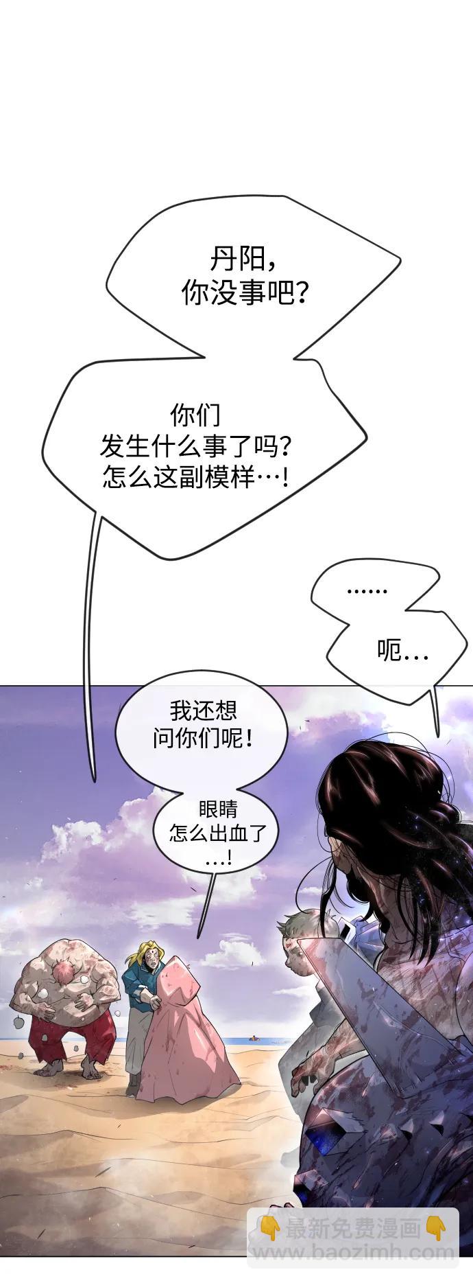 [第二季] 第50话92