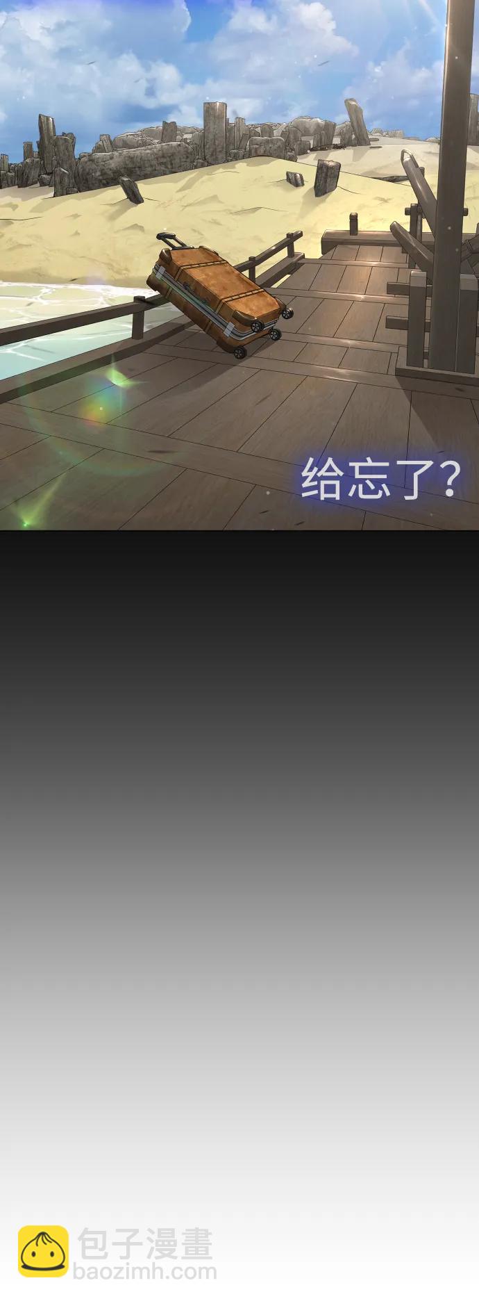 [第二季] 第50话97