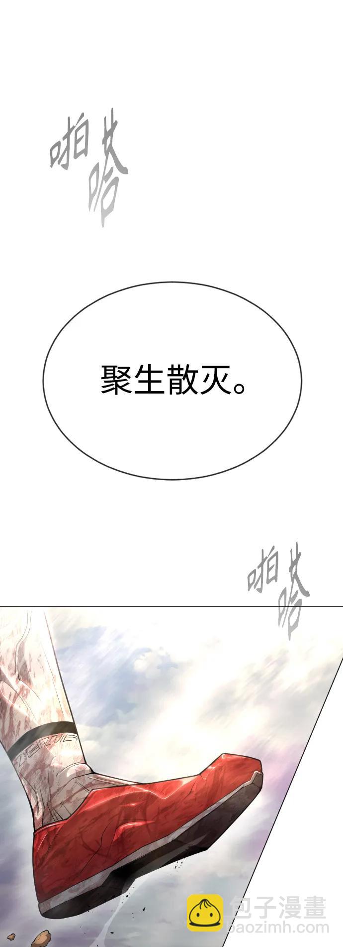 [第二季] 第50话98