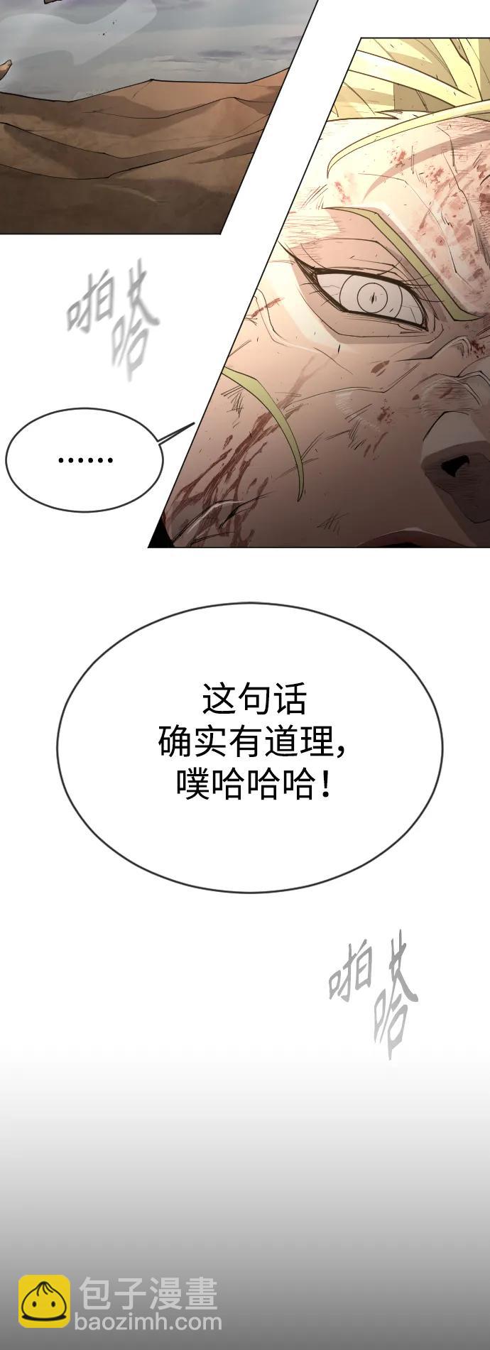 [第二季] 第50话99