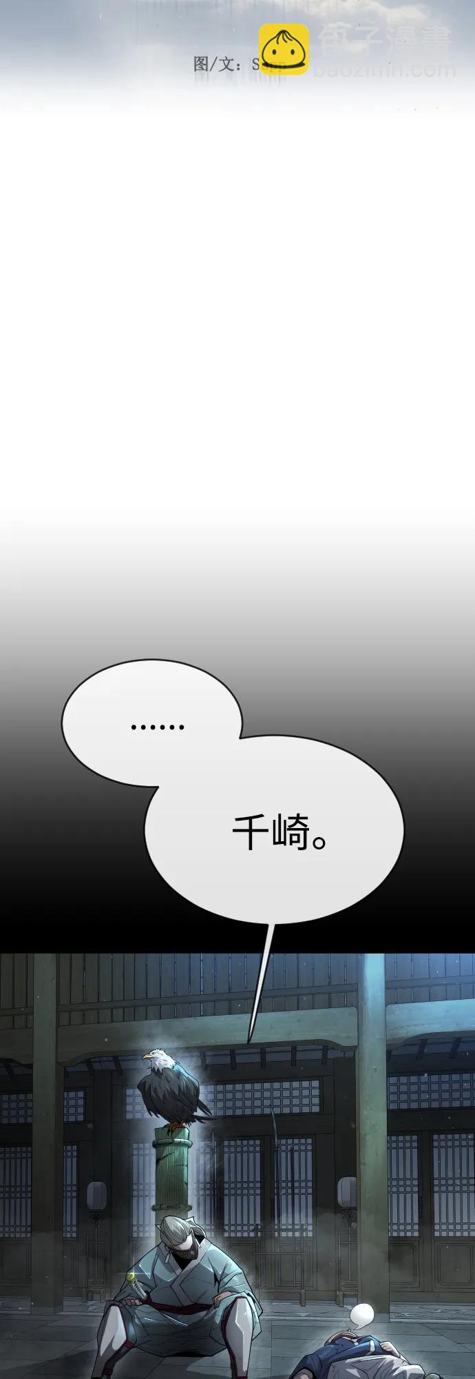 [第二季] 第57话10
