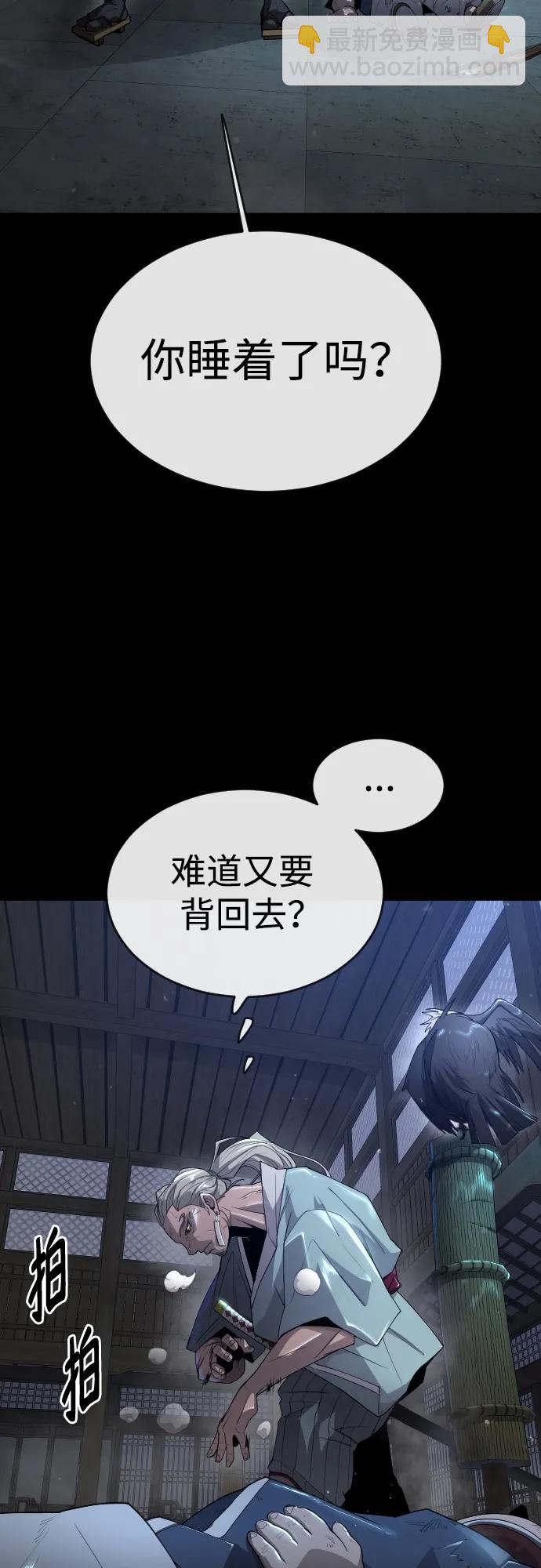 [第二季] 第57话11