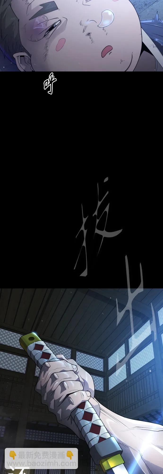 [第二季] 第57话13