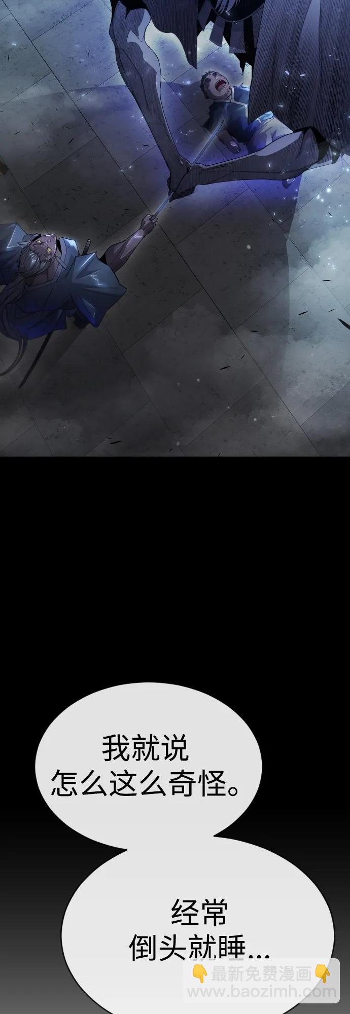 [第二季] 第57话19