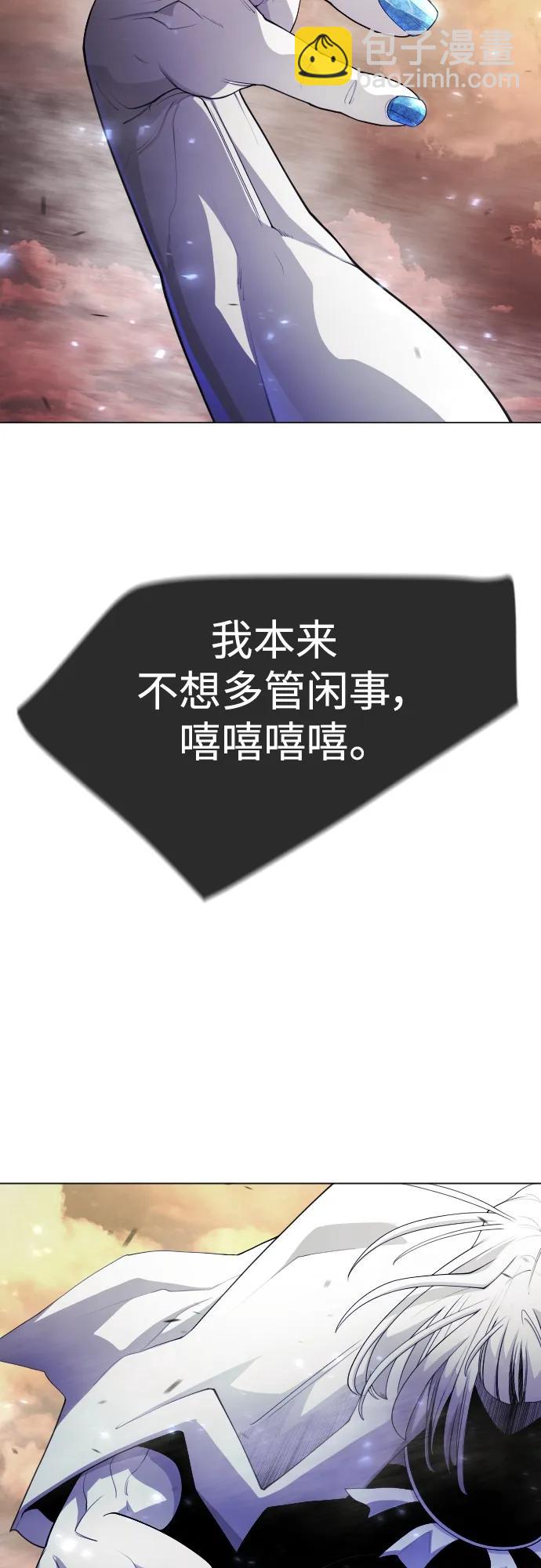 [第二季] 第57话26