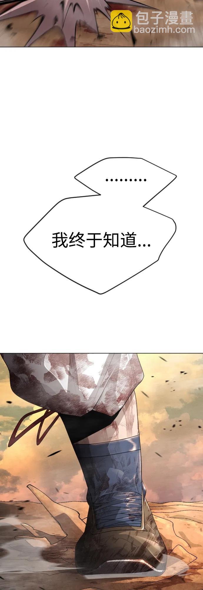 [第二季] 第57话3