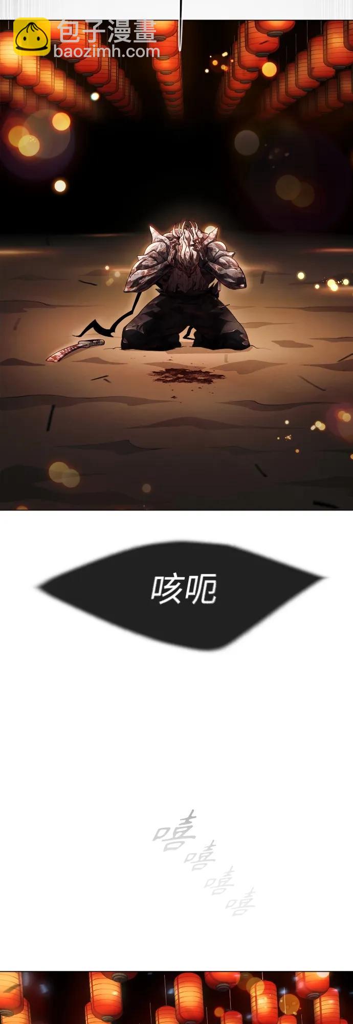 [第二季] 第57话41