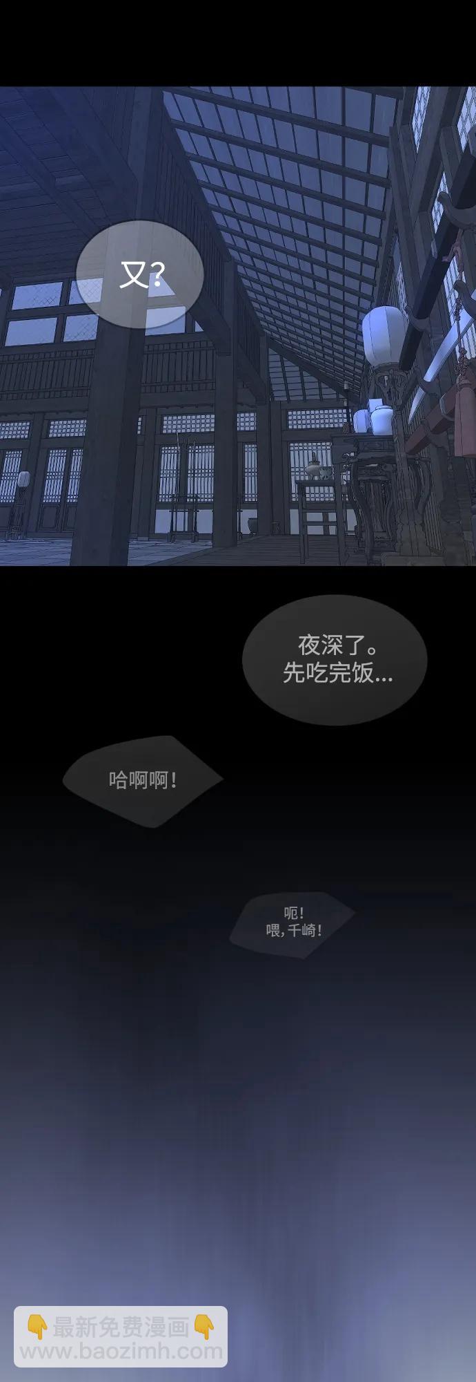 [第二季] 第57话5