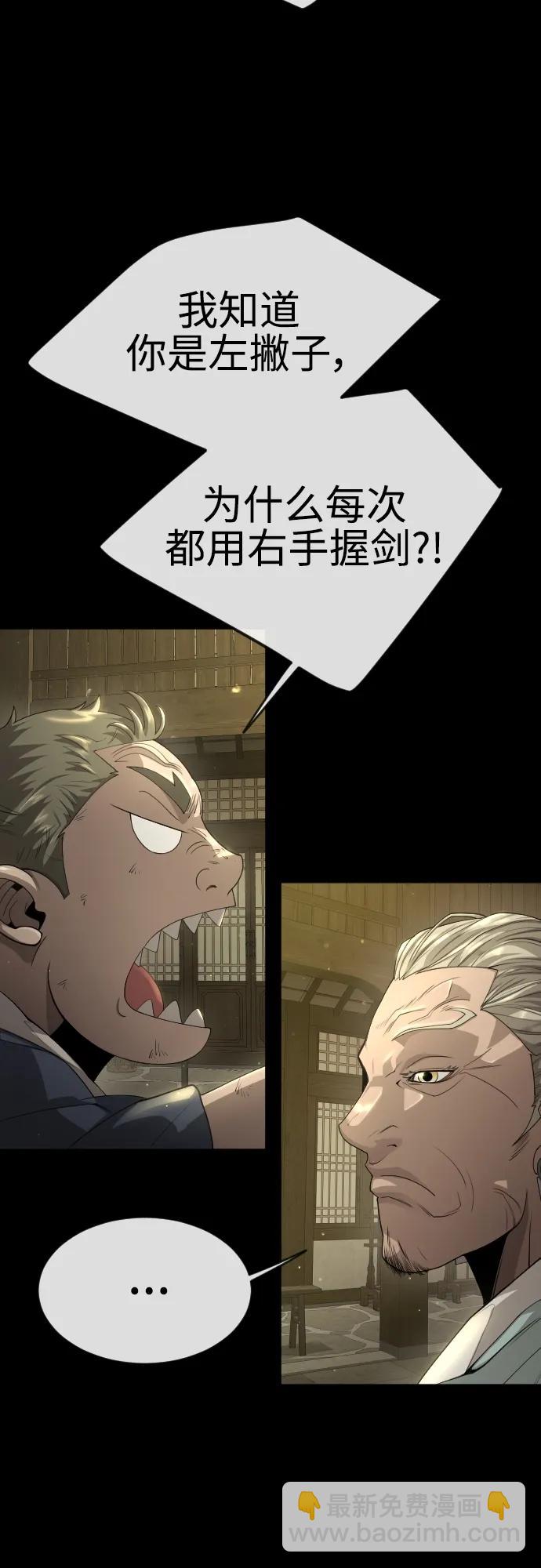[第二季] 第57话54