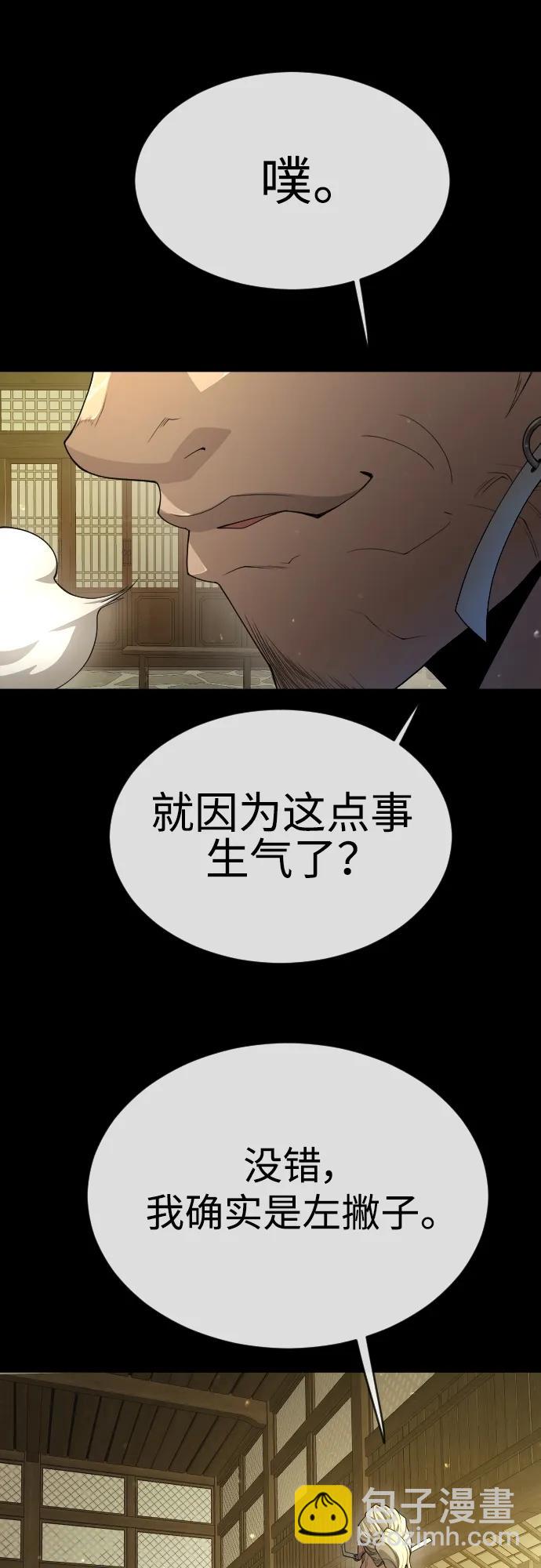 [第二季] 第57话55