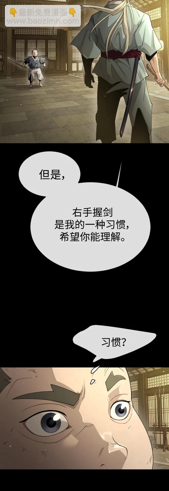 [第二季] 第57话56