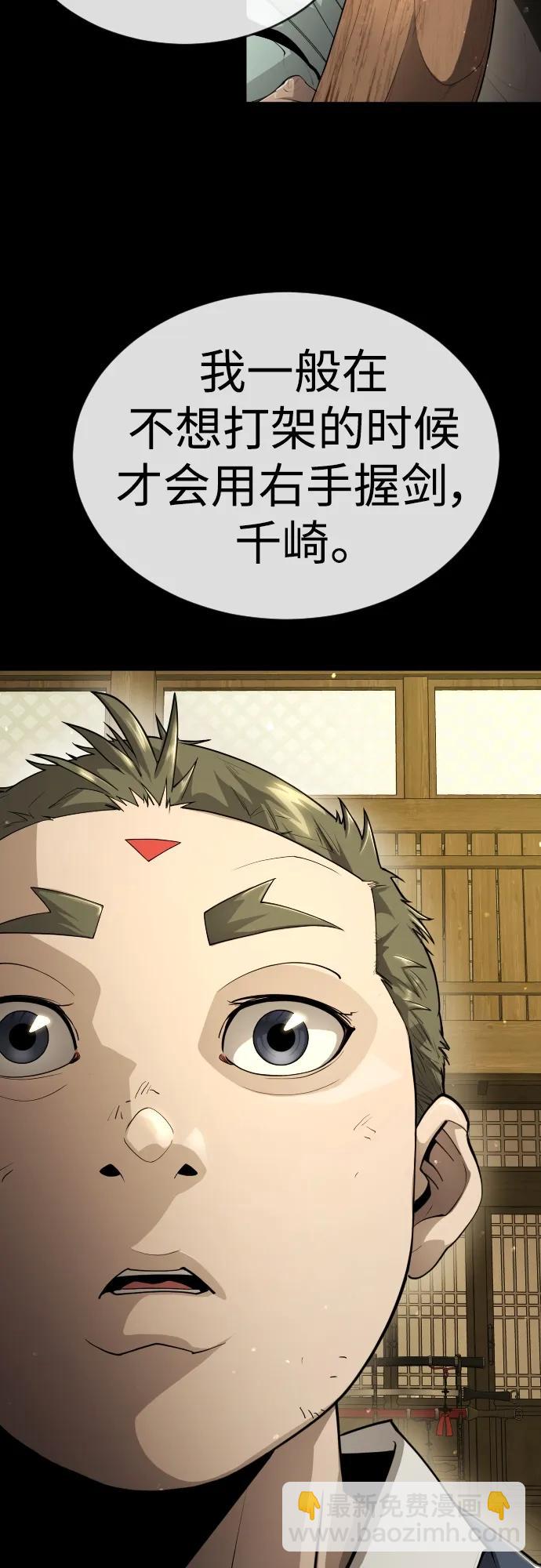 [第二季] 第57话58
