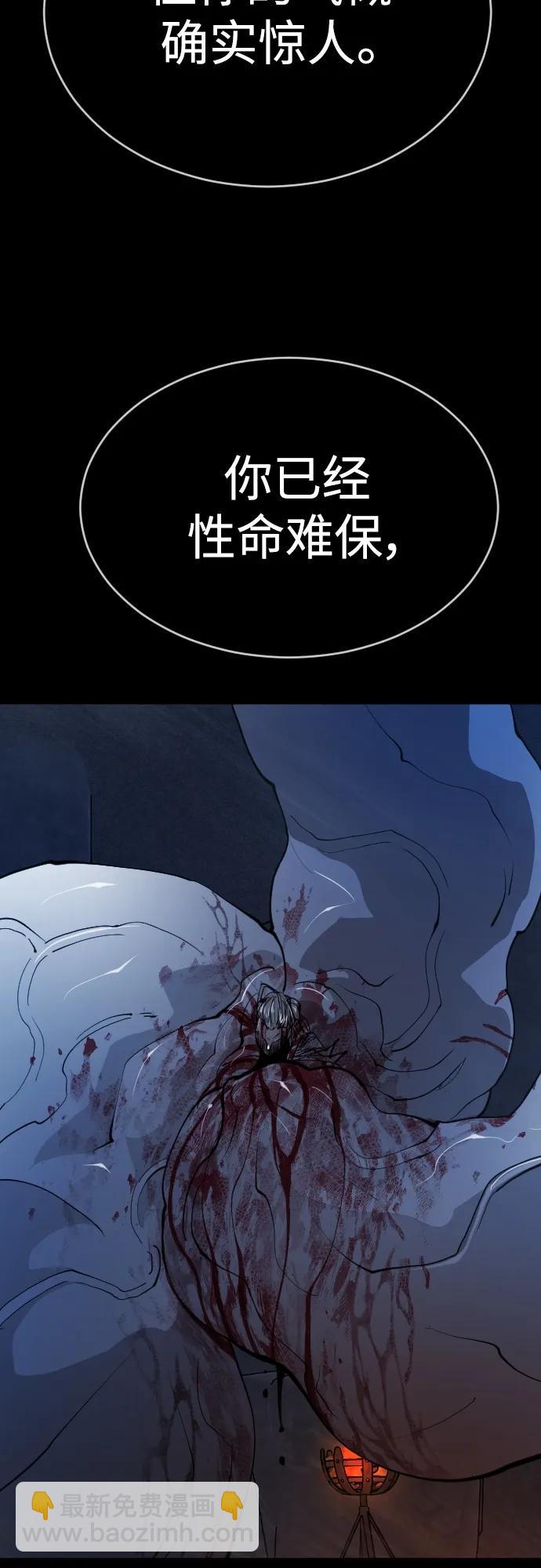 [第二季] 第57话67