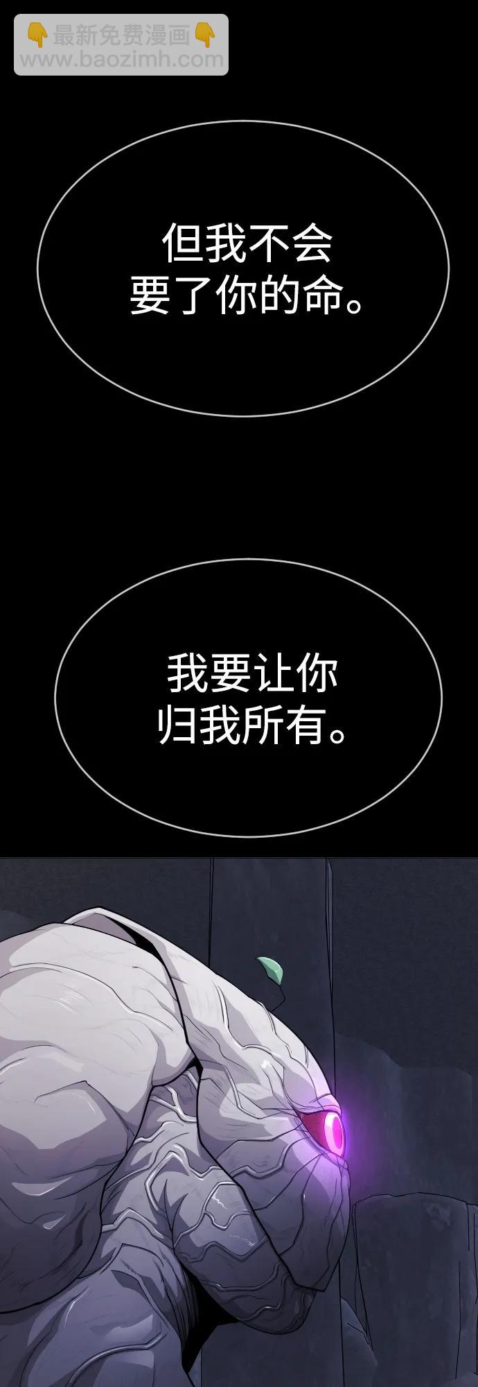 [第二季] 第57话68