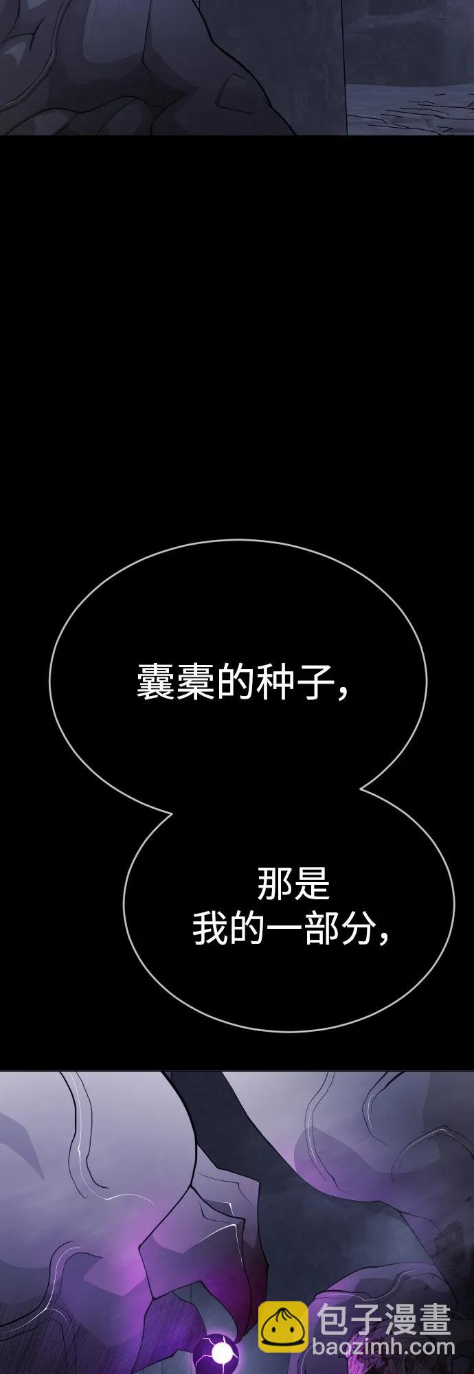 [第二季] 第57话69