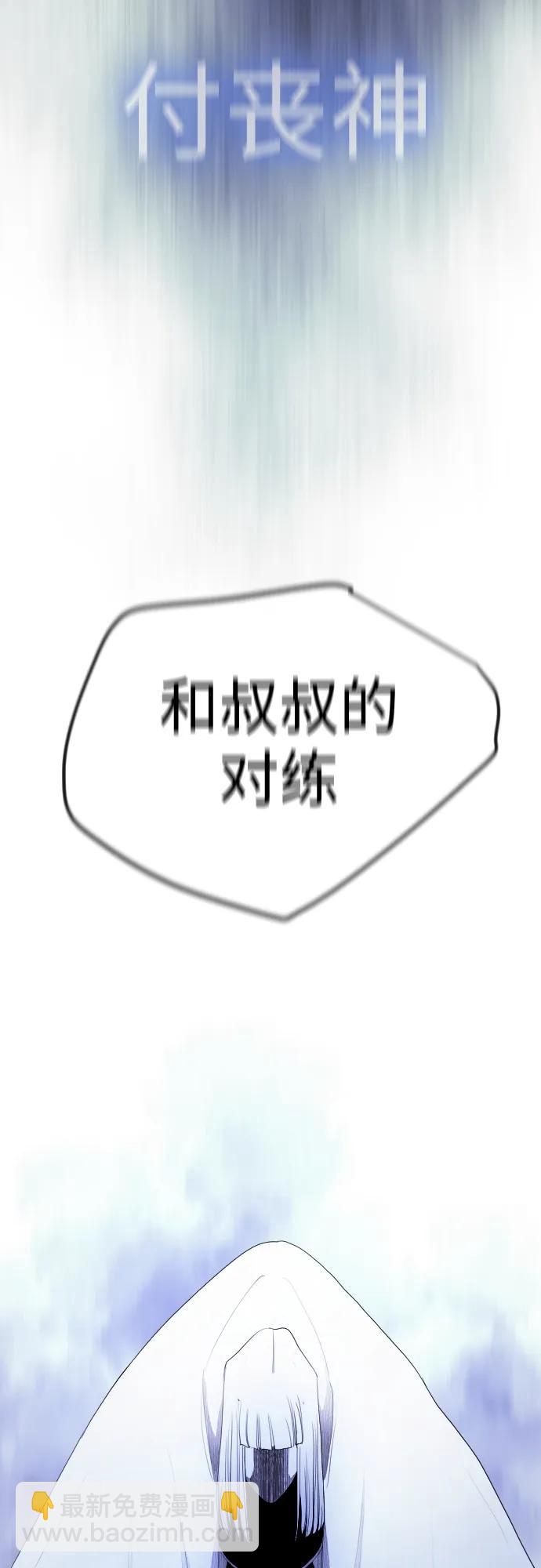 [第二季] 第57话7