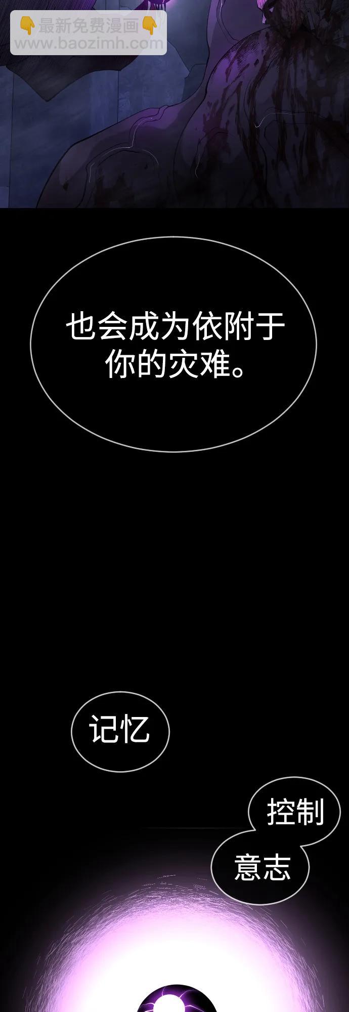 [第二季] 第57话70