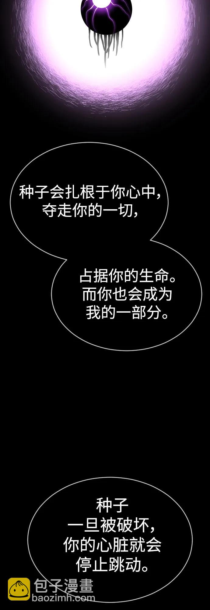 [第二季] 第57话71