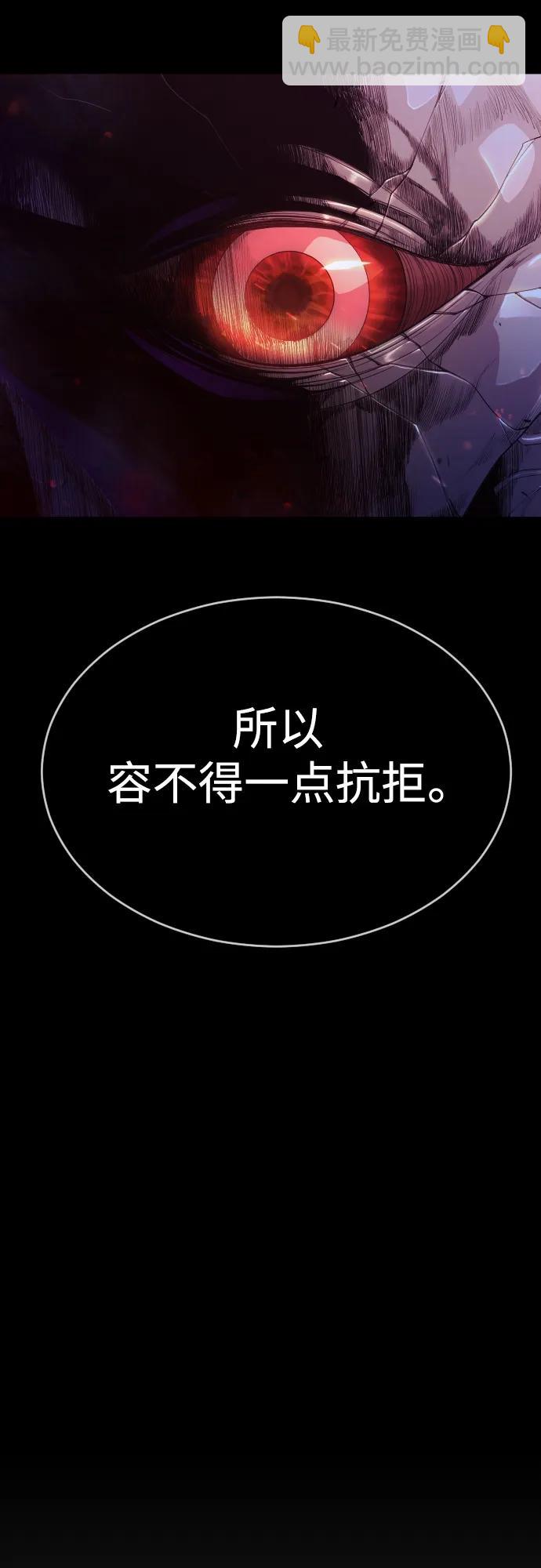 [第二季] 第57话72