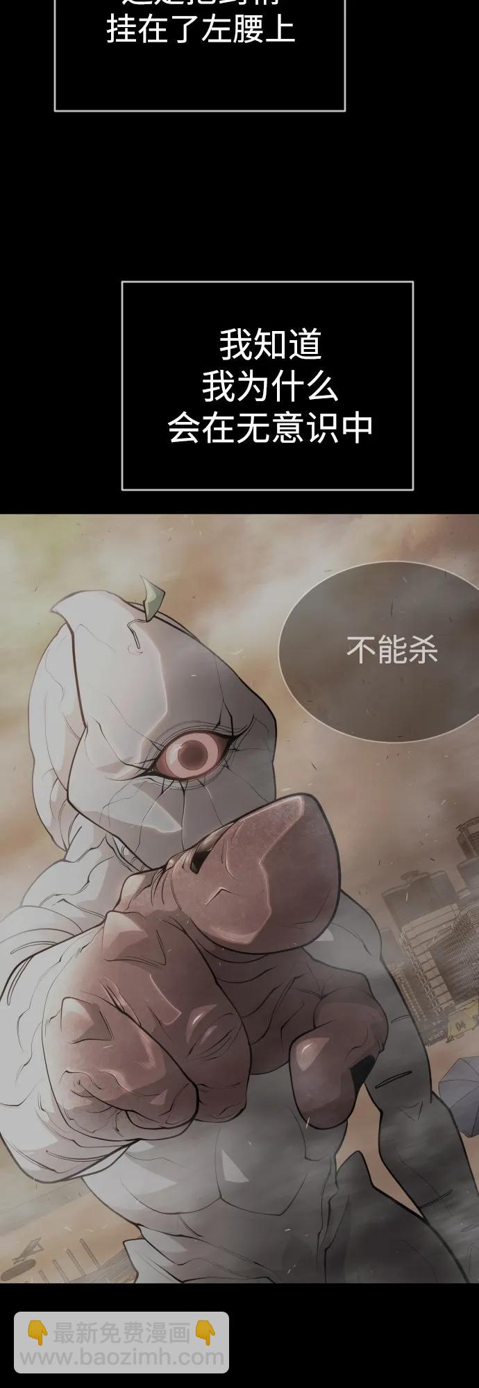 [第二季] 第57话76