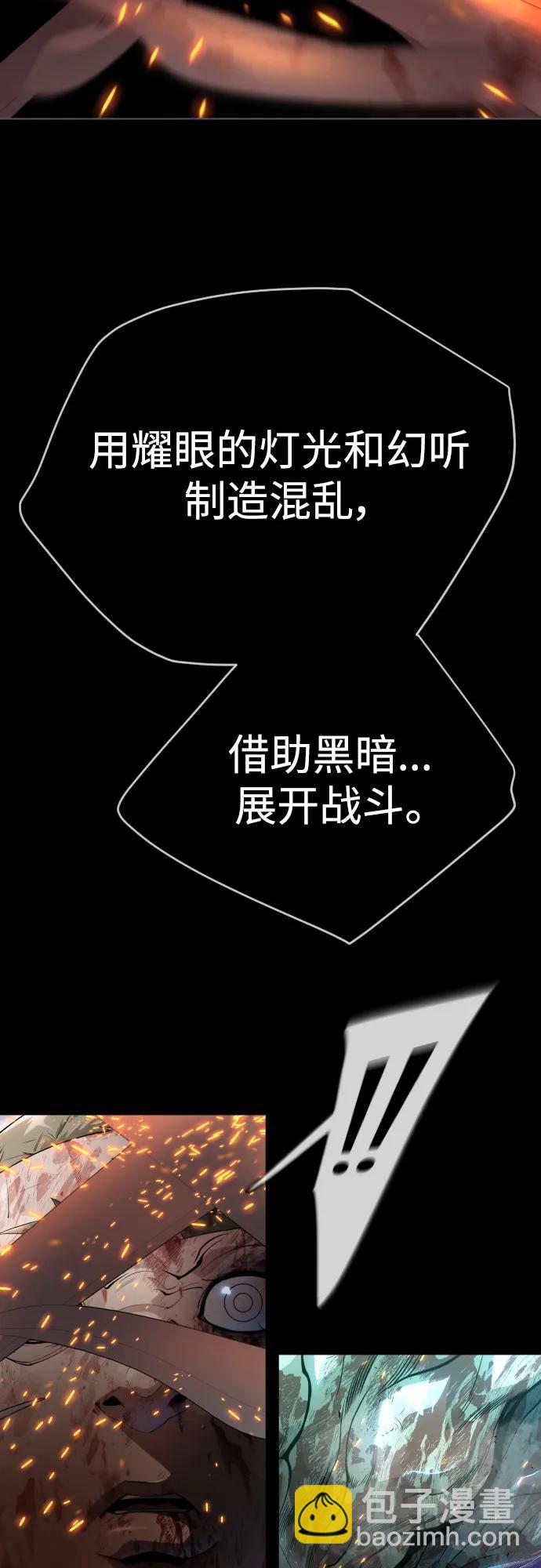 [第二季] 第57话80