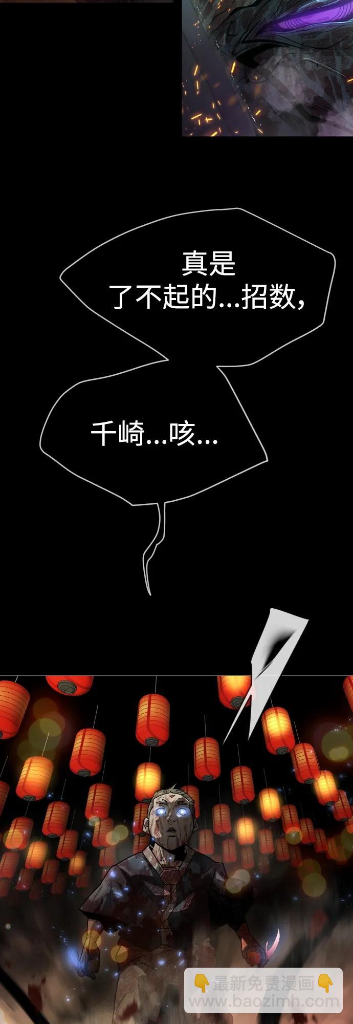 [第二季] 第57话81