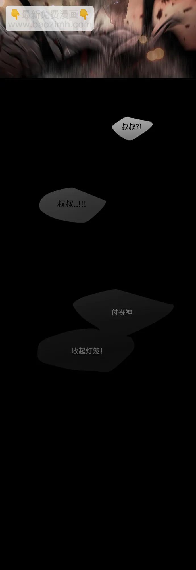 [第二季] 第57话82