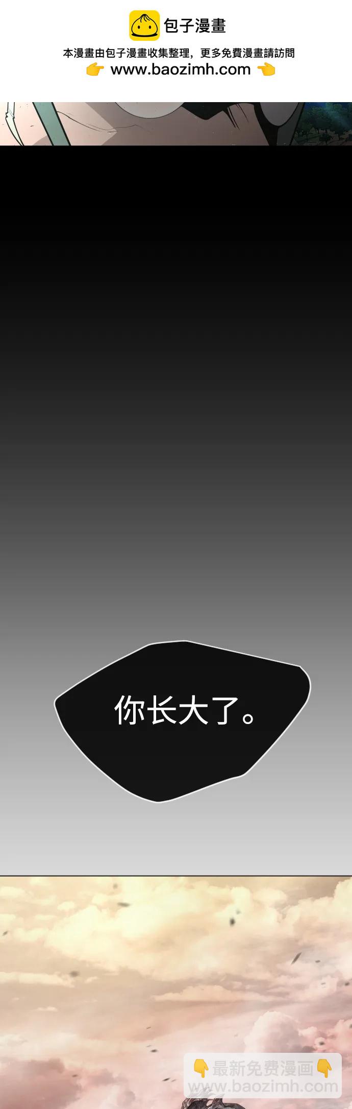 [第二季] 第57话84