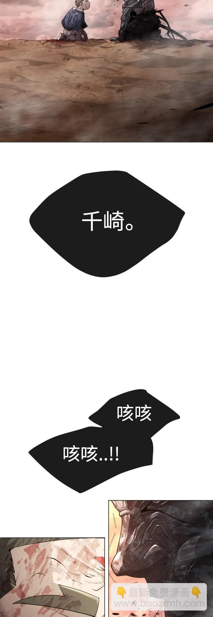 [第二季] 第57话85