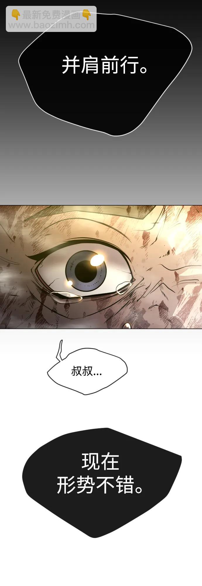 [第二季] 第57话90