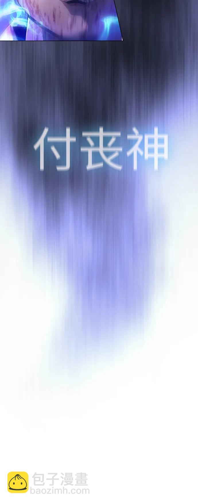 [第二季] 第60话108