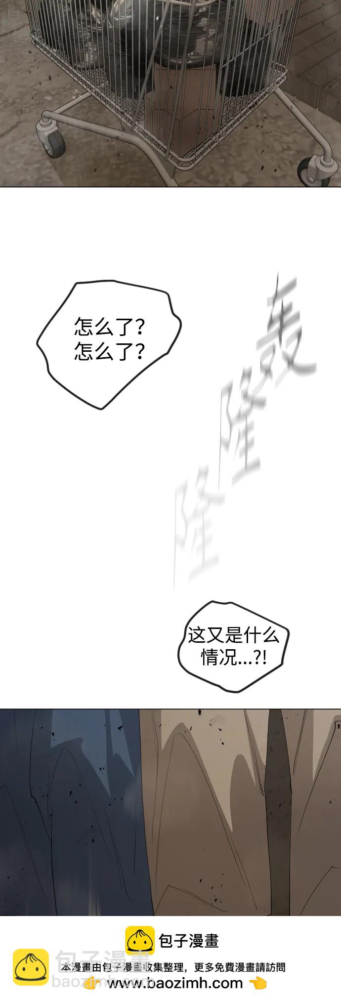 [第二季] 第60话110