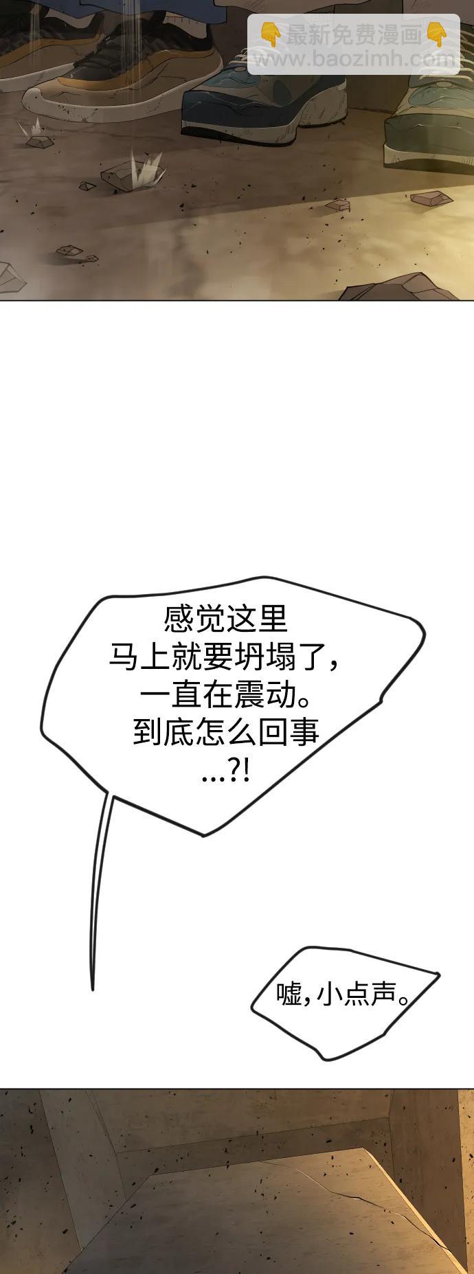 [第二季] 第60话111
