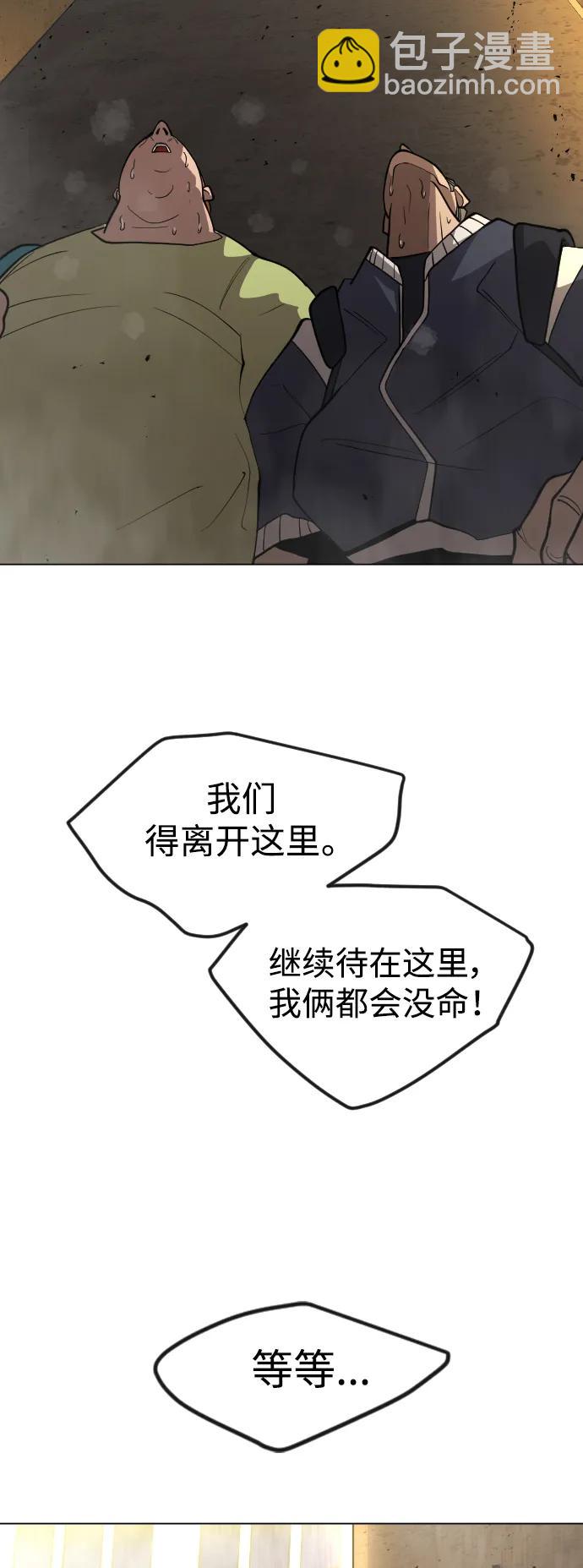 [第二季] 第60话112