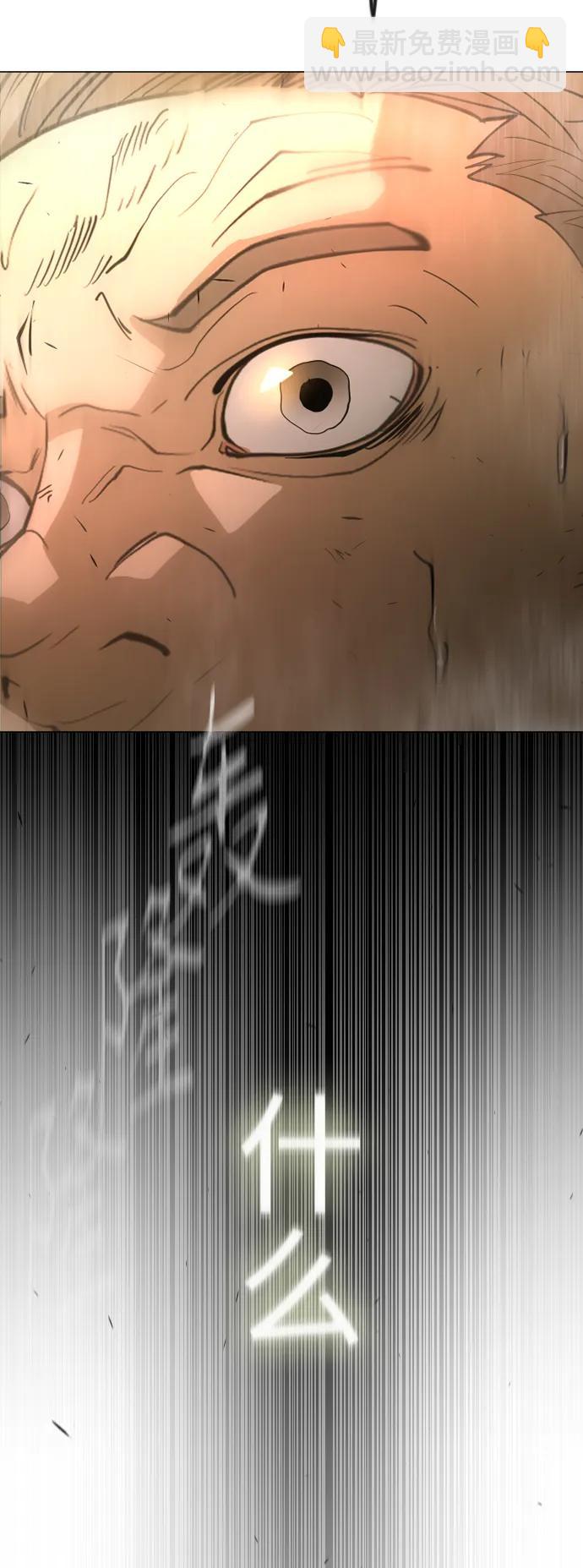 [第二季] 第60话114