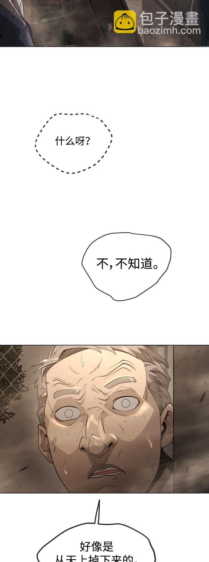 [第二季] 第60话19