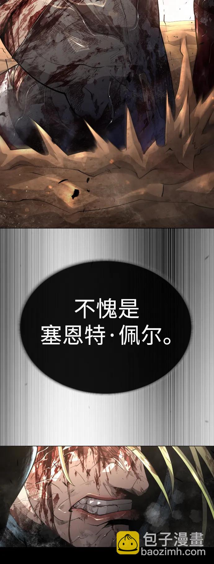 [第二季] 第60话41