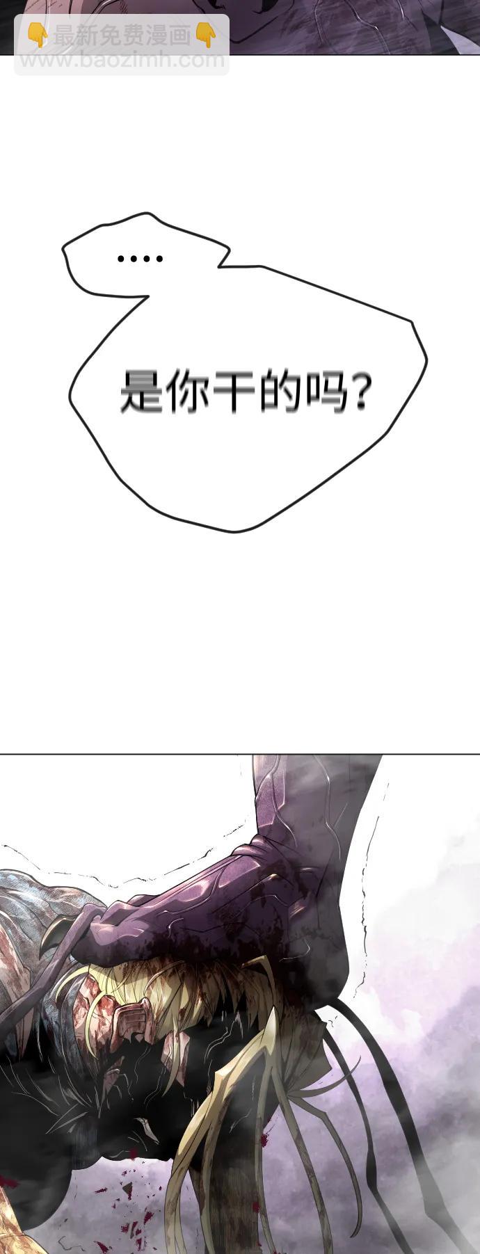 [第二季] 第60话59