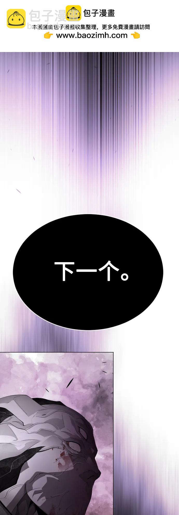 [第二季] 第60话7