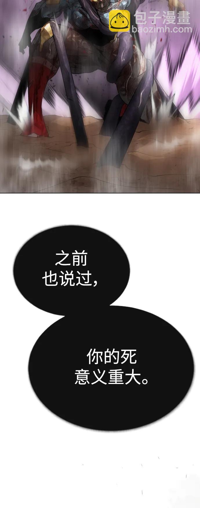[第二季] 第60话86
