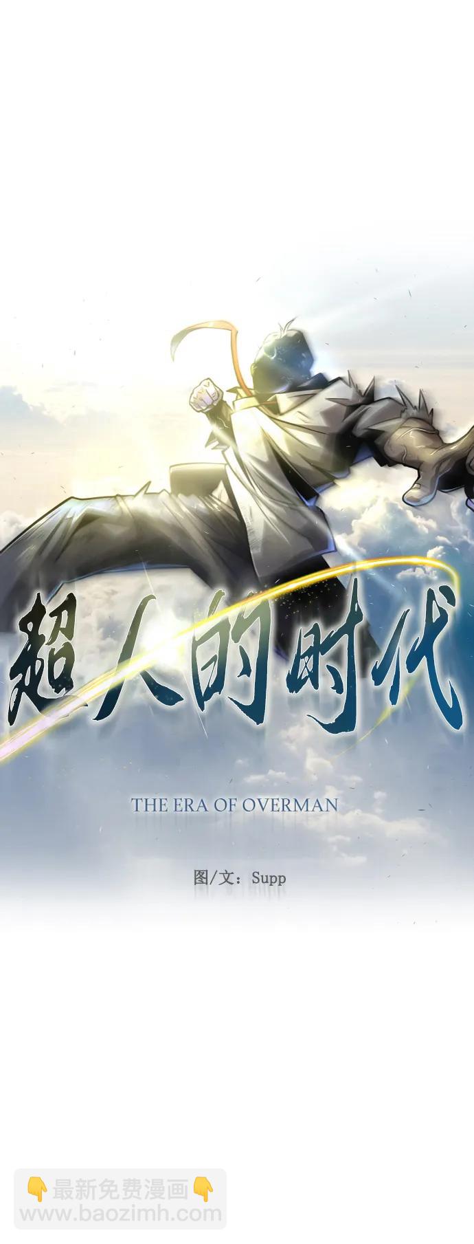 [第二季] 第60话9